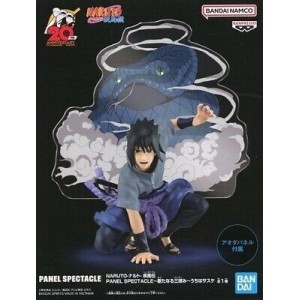 Naruto Shippuden - Namikaze Minato II Vibration Stars