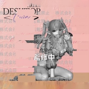 My Dress-Up Darling Kitagawa Marin Liz Ver. Desktop Cute