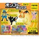 Pokemon Figure Vol.5 Moncolle